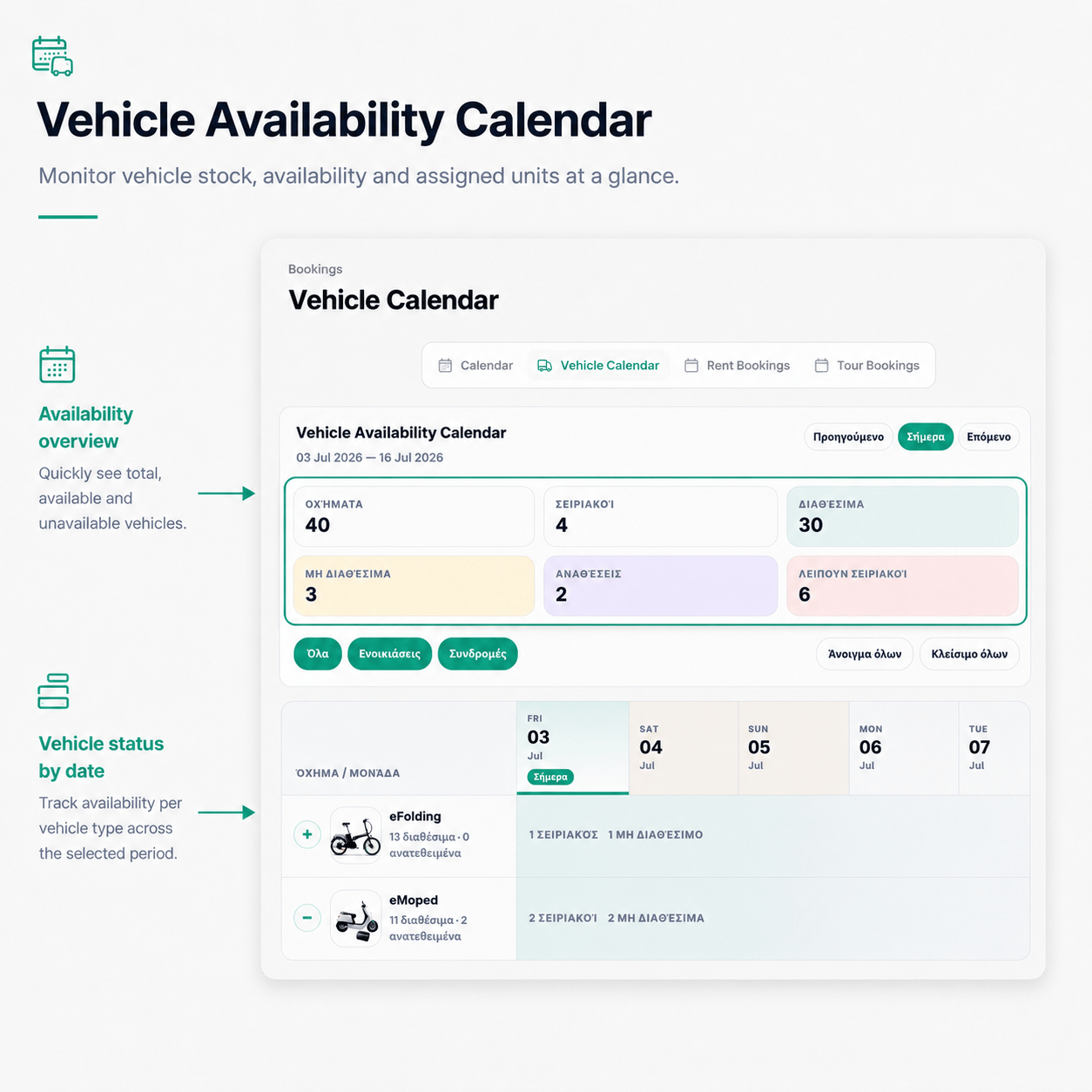 Vehicle & bookings calendar